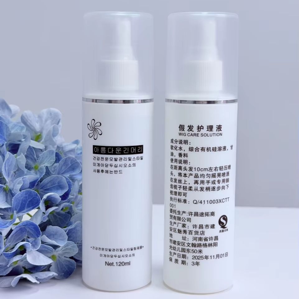 Przenośny spray do rozczesywan – Hair Care Essential recenzja i cena